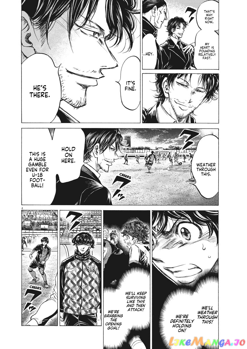 Ao Ashi, Chapter 257 image 05